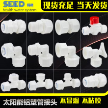 �X�ܹܽ��^���1620ˮ�ܽ��^̫��������ܽ��^������z���ك�ˮ��