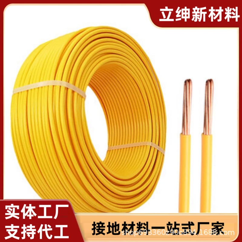 PVC铜包钢绞线绝缘皮铜包钢绞线镀铜绞线黄绿接双色地线