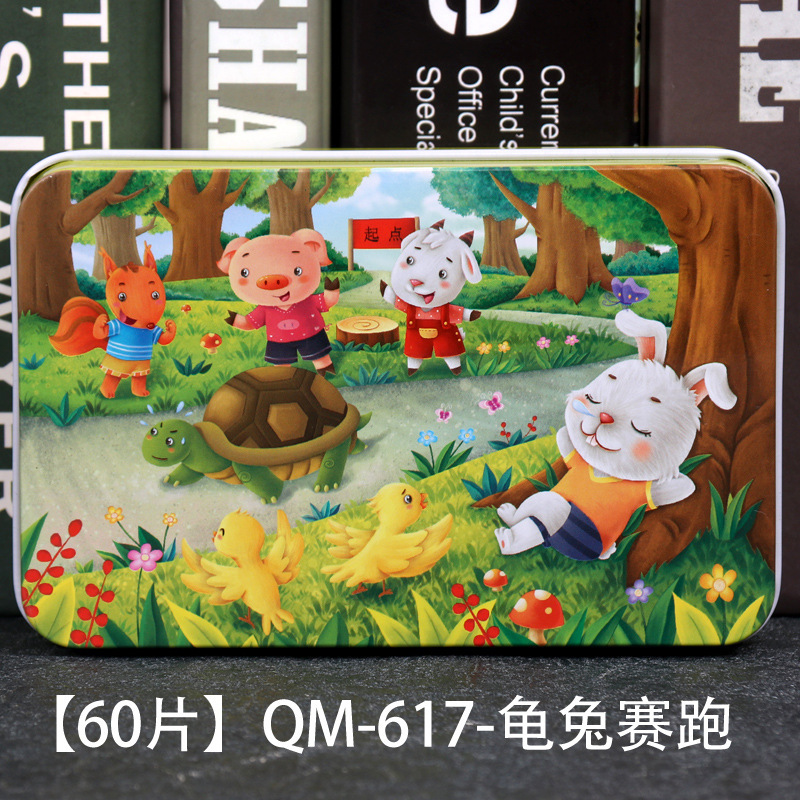 Niños 60.100 piezas de madera caja de hierro dibujos animados dibujos animados rompecabezas plano rompecabezas educación temprana juguetes de iluminación