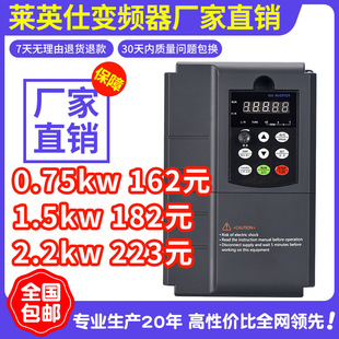 Layings Frequency Converter Single-Phase Three-Phase./././Fan Water Pump Motor Speed Regulator