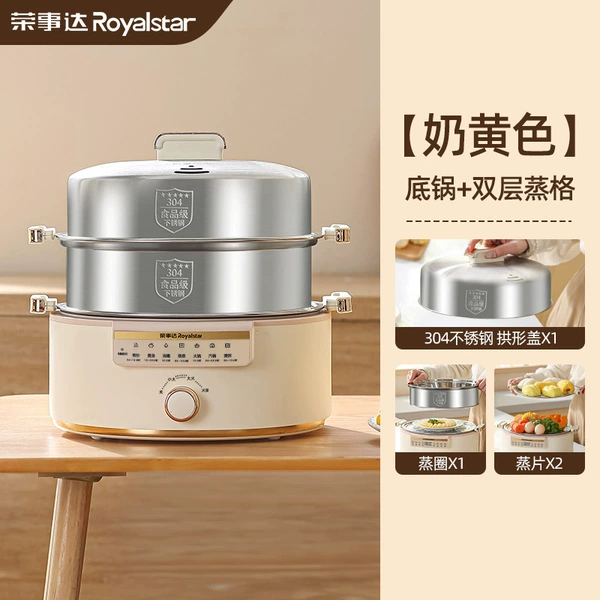 [28cm电蒸煮锅无极调节三层智能款]