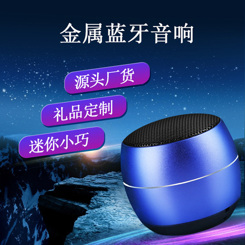 Cross-border S3 aluminum alloy small steel cannon stereo subwoofer Bluetooth speaker gift outdoor mini card speaker
