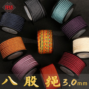 ���Y�¿�˹��K3.0mm�ֹ�����DIY�����L������K��朶�ɫ���x���l