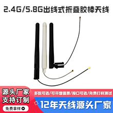 2.4G\5G\5.8G\WIFI·�����{���o���B�����ó���ʽ���ۯB�z���쾀