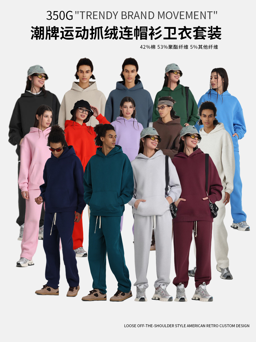 Otoño y invierno transfronterizos ropa deportiva de moda americana de dos piezas set casual con capuchón de lana set suéter hombre personalizado