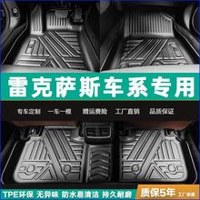 m20׿_˹RX450HL CT UX NX ESȫTPEz܇_|