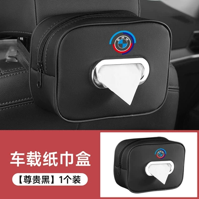 Bag Bag — Car tissue box/set - tissue-bag-commemorative-mark-noble-black