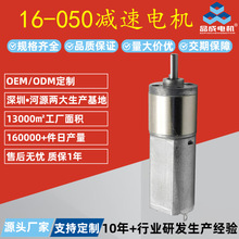 �S�Ҷ���16-050΢��̼ˢ�R�_ �����O�ر��U�������X݆��p��늙C