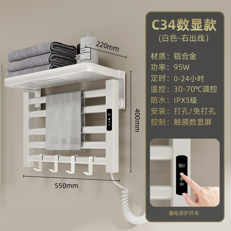 Toallero Eléctrico Termostático de Aleación de Aluminio Sin Perforación para Baño image 25