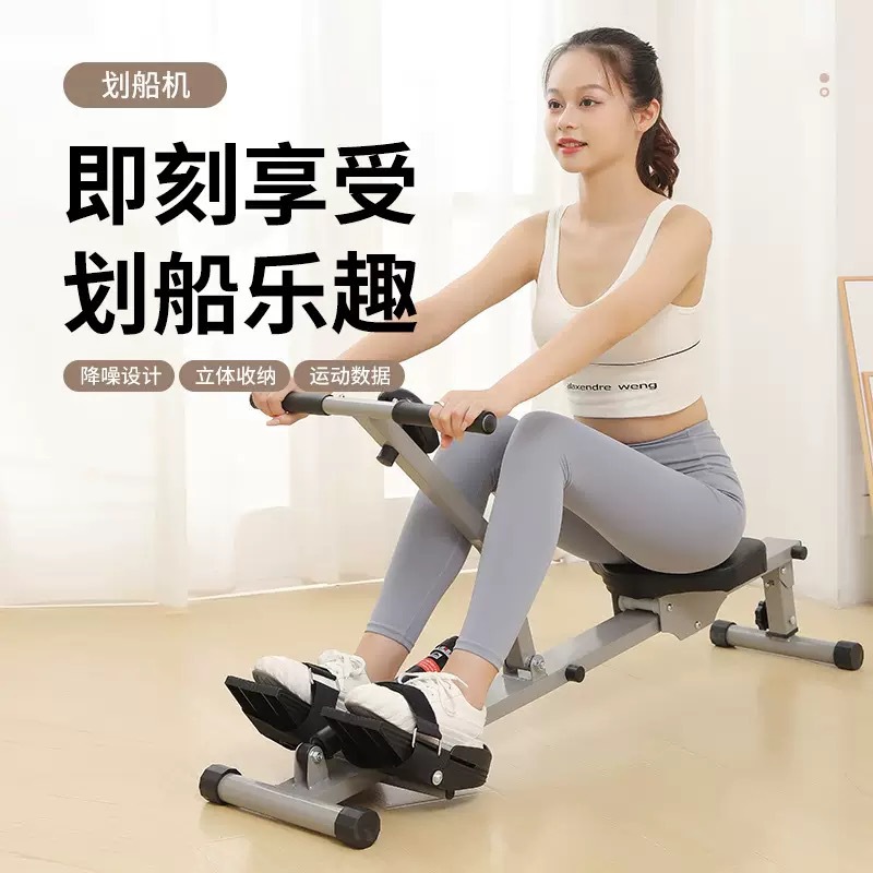 跨境直供划船机家用静音液压液阻风阻水阻磁控划浆机划水器划艇机