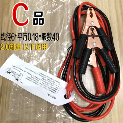 Other Automotive Safety Supplies Live Wire Car Terminal - grade-c-opp-bag-500a
