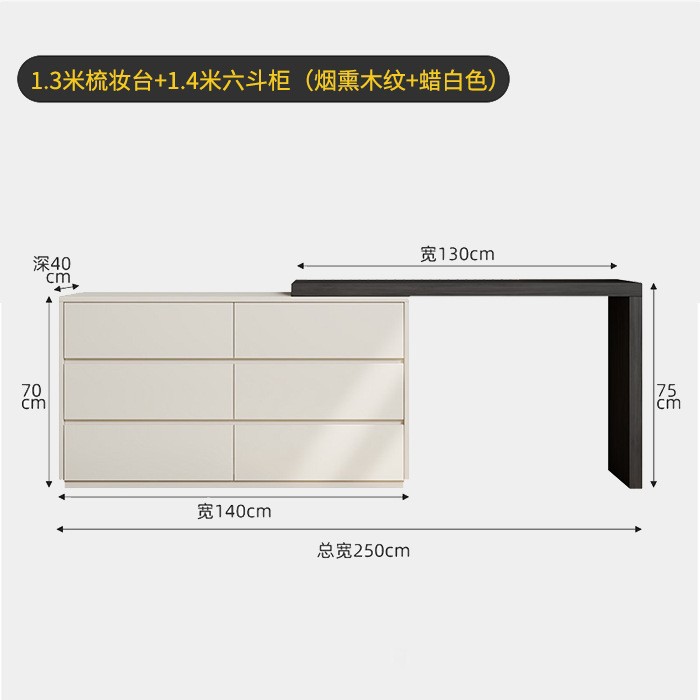 Comedor de ropa de vestir todo un armario de madera sólida dormitorio simple moderno trasera de cama retráctil de almacenamiento de mesa de maquillaje