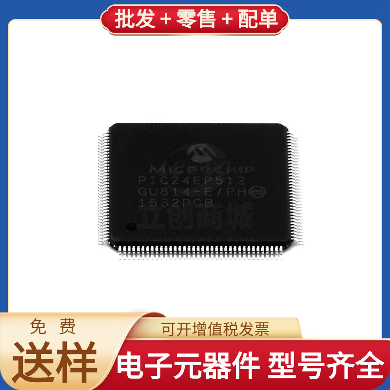 Pic24Ep512Gu814-E/Ph Tqfp-144 Lm339Pwr Gd5F1Gq5Ueyigr Ice40U