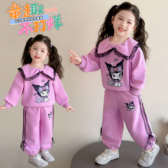 女童库洛米休闲套装春秋装2025新款儿童装宝宝卡通翻领卫衣两件套