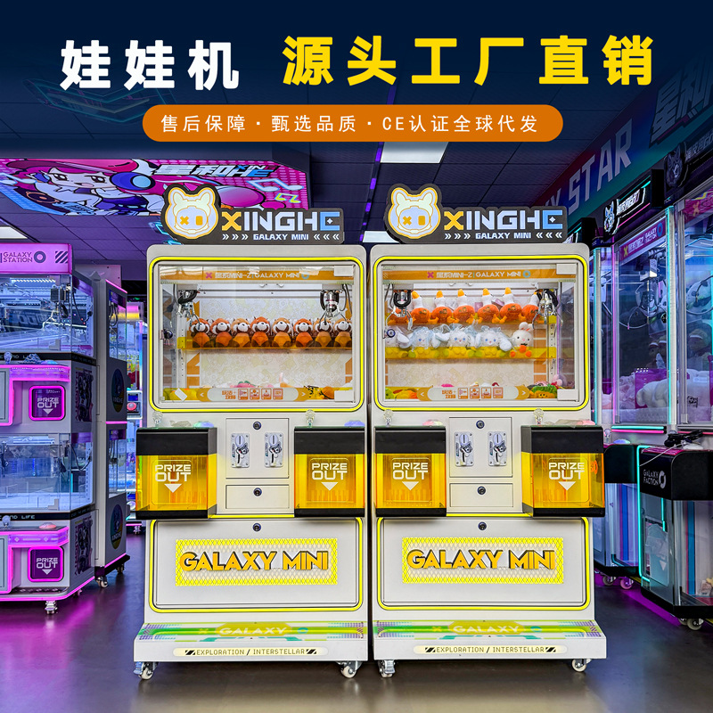 2인용 프리미엄 머신(의도금)