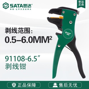 ���_SATA��Ş�깤�߶๦�܄����Q91108��Ƥ�Q6.5��|�ܾ��Q���w�Q