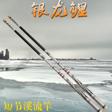 定制渔杆2.77.2米碳素短节溪流鱼竿28调溪流竿手竿台钓竿钓鱼竿