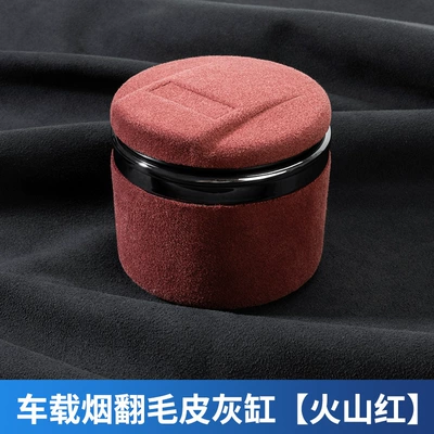 Hot sale LED light Car ashtray - burgundy-small-size