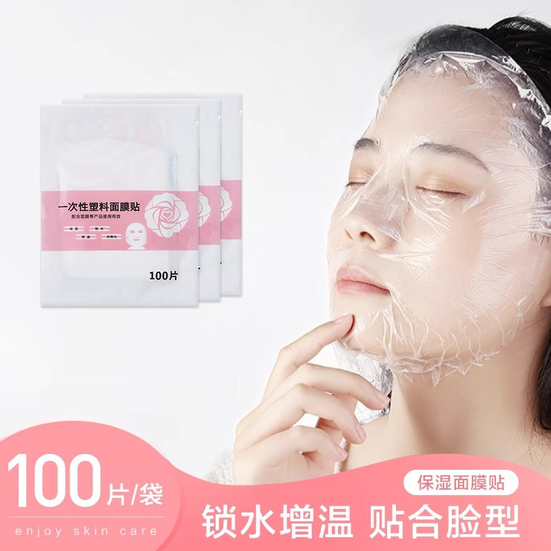 Disposable Fresh-Keeping Mask Stickers for Beauty Salons, Ultra-Thin Plastic Facial Spa Transparent Mask Paper