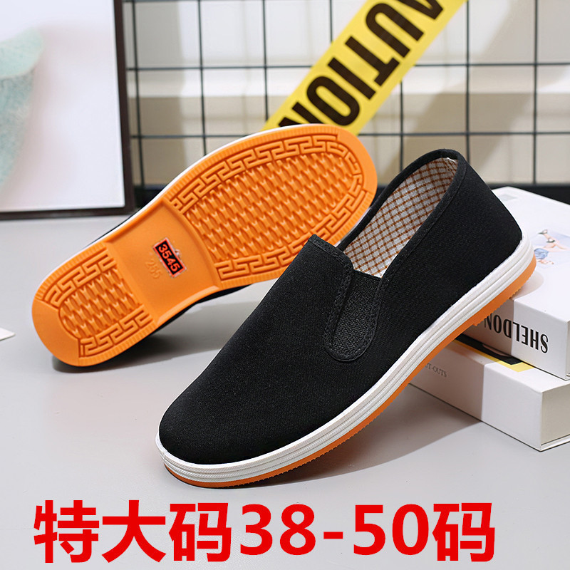 Extra Large Size Old Beijing Cloth Shoes Tbottomon Bottom Cloth Shoes 50 Size 48 Size 47 Size Black Cloth Shoes Driver's Driving Shoes One-Step