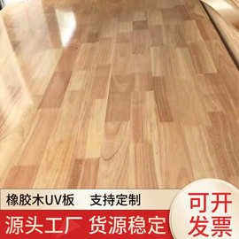 泰国橡胶木指接板 AA级别uv实木拼接板原木大板木板片 实木板木块