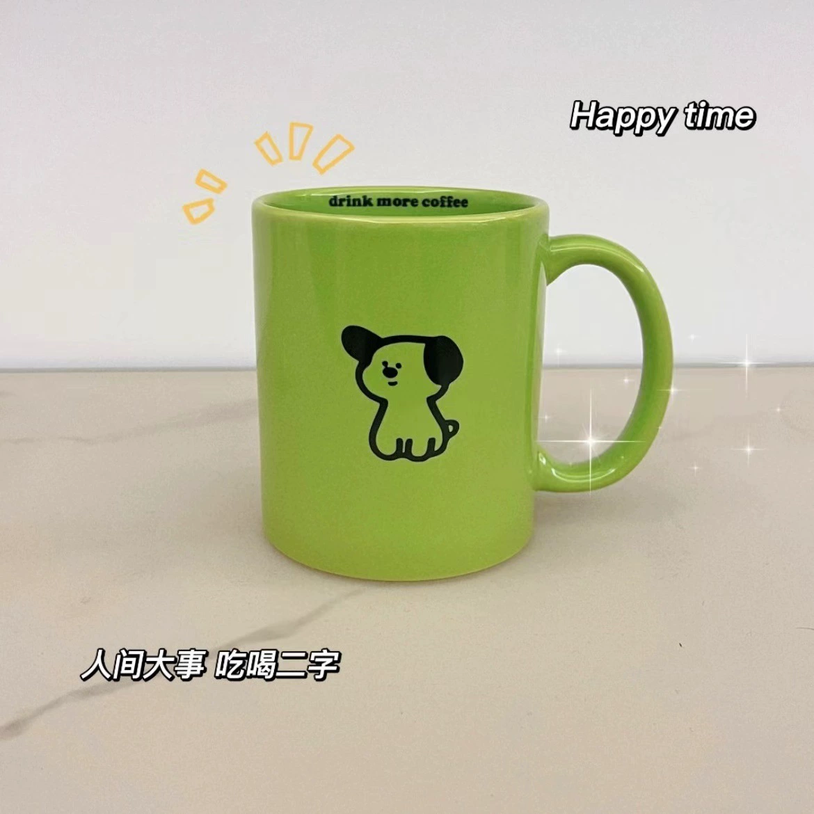 Нем spoke green puppy керамическая кружка Марк кружка девушка общежитие питьевая кружка для дома пара молочная кружка кофейная кружка