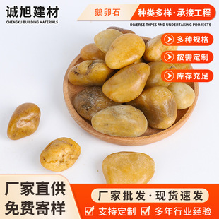 �Sɫ�Z��ʯ�·ʯ�쾰ʯ�^ͥԺ�b��Zܛůʯ��Сʯ�^�껨ʯСʯ��
