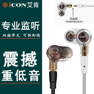 ���� ICON DuoAngel �p�ˆ�Ԫ ���ʽ �O �����������Iֱ�����C