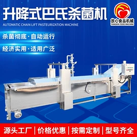 果蔬加工设备;食品杀菌设备;其他食品加工