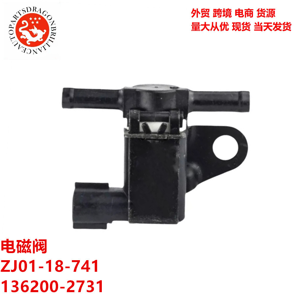 Comercio exterior transfronterizo aplicable a la válvula solenoide de Mazda ZJ01 - 18 - 741 136200 - 2731 ZJ0118741