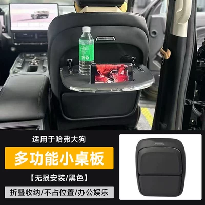 PLUS Haval H9 Big Dog multifunctional: Car table board - haval-big-dog-multifunctional-small-table-with-wireless-charging-black
