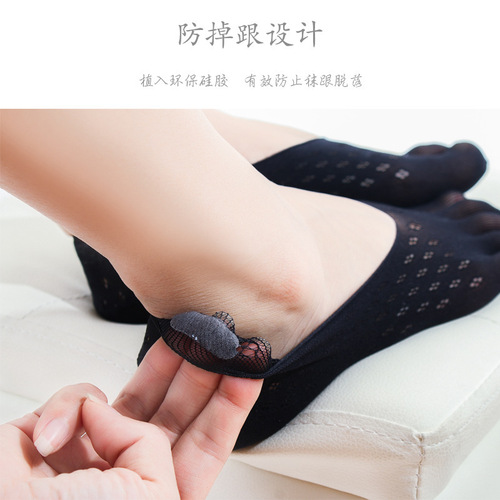 Factory direct sales summer velvet five-finger boat socks for women breathable thin invisible socks mesh women's socks split toe socks