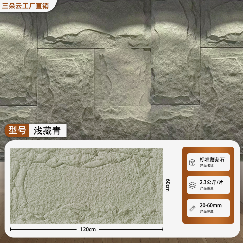 ［✰✥✥✰] 버섯돌풍두께 1- 6cm [라이트네이비블루] 고질감 5D입체 [✰✥✥✰］