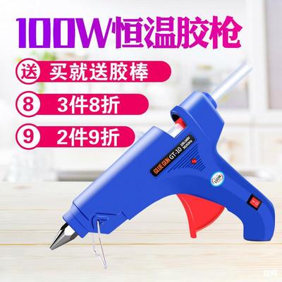 100W熱熔膠槍工業級熱能膠搶家用手工制作熱融膠槍膠棒11mm玻璃膠