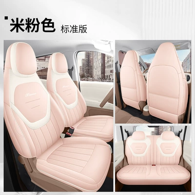 26 Models of Fifth-Generation Wuling: Modelə uyğun (Original) oturacaq örtükləri - yf-standard-edition-blush-pink-full-coverage-2026-wuling-mini-5th-generation