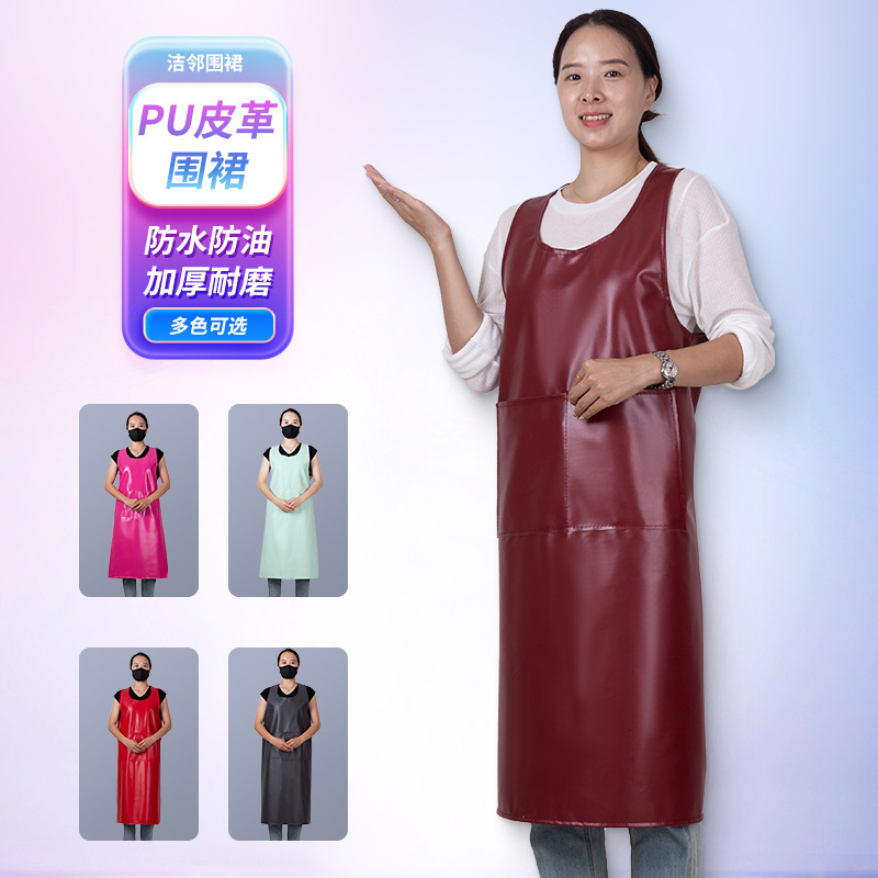 PU vest vest leather apron men's and women's waterproof oil-proof household kitchen coverall thickened wear-resistant work bib