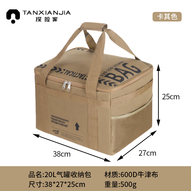 Al Aire Libre plegable caja de almacenamiento picnic equipo de camping caja de almacenamiento vajilla utensilios de cocina al aire libre táctico bolsa de almacenamiento de gran capacidad