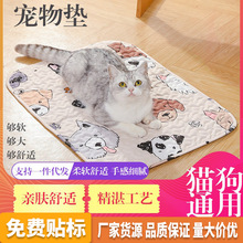 �ļ�ͨ�Ì��ﴲ�|��ˮϴ�m��؈����ů��ܛ˯�߉|����|�ӌ��ﹷ�C