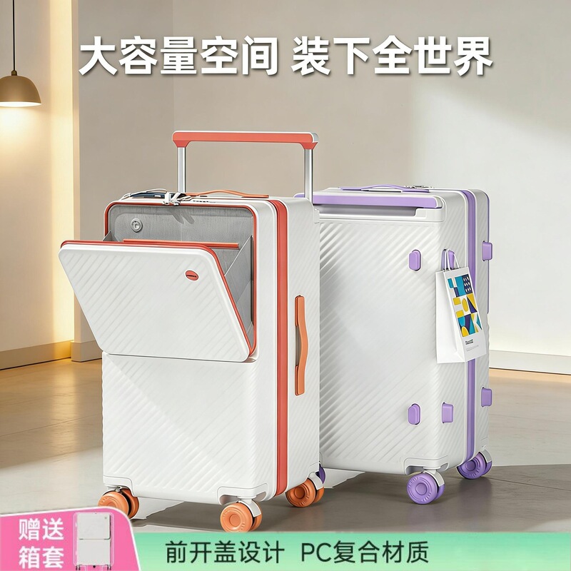 New Front-Opening Suitcase with Wide Handle, Large Capacity, Expandable, Password-Protected Travel Case, Explosion-Proof Leather Suitcase