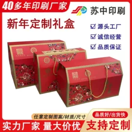 纸盒;其他礼品包装;笔记本记事本