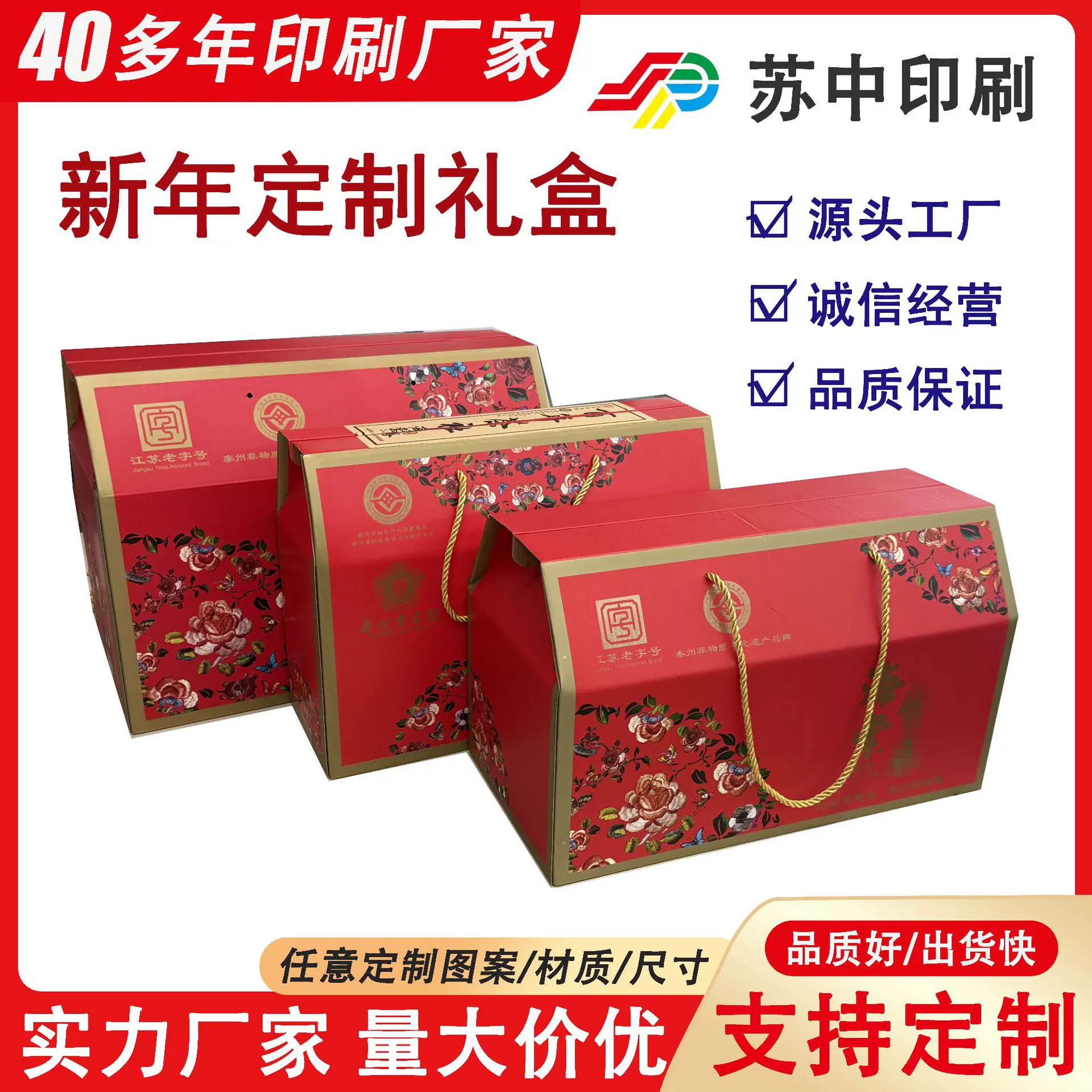 源头工厂定制2026马年新年礼盒伴手礼创意商务节日礼盒可加logo烫