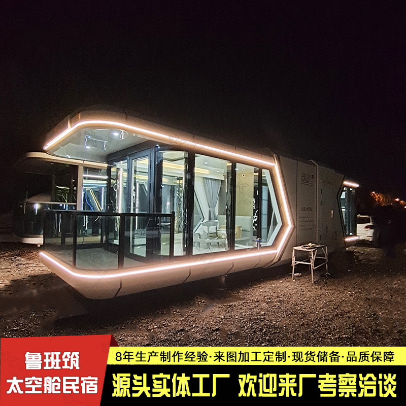 Celebrity en línea restaurante móvil producto creativo sala de ventas al aire libre casa integrada techo estrellado camping cabina personalización