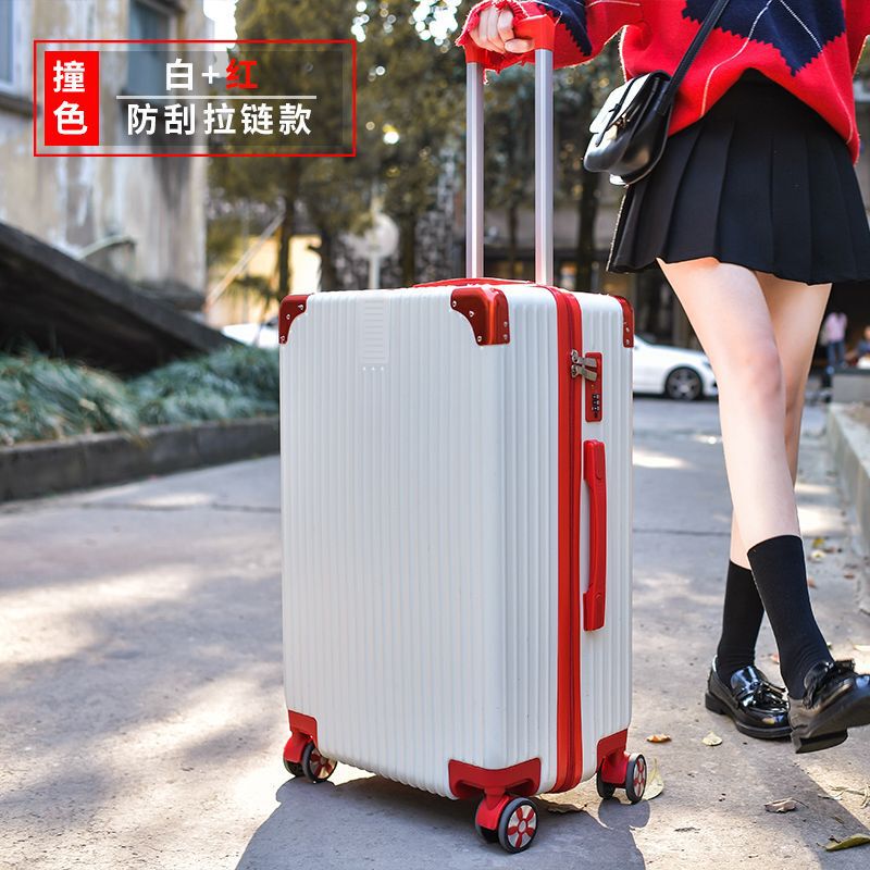 行李箱女学生韩版密码箱女大容量皮箱24寸拉杆箱包男旅行箱子|undefined