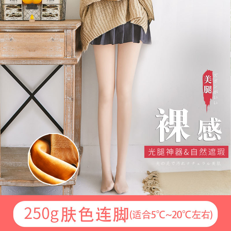 Pantimedias transparentes color piel para mujer, medias finas con efecto nude para primavera y otoño, leggings negros para uso interior y exterior.