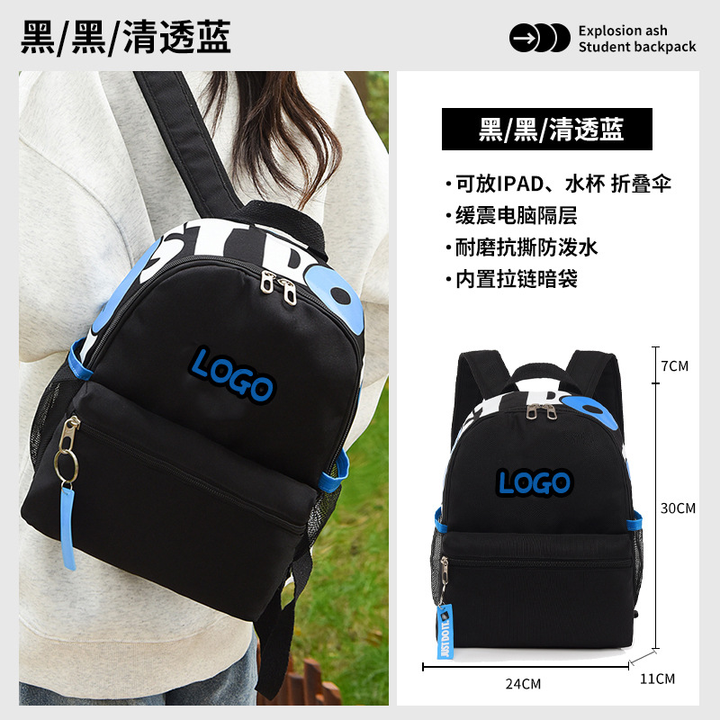 검은색과 파란색 눈