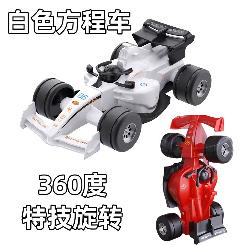 子供の慣性スタントフォーミュラ F1 レーシングカー 360 度回転男の子のおもちゃの車のモデル落下防止ギフトギフト|undefined