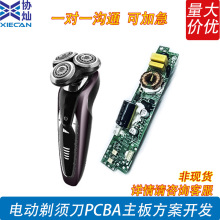 늄���횵�PCBA���巽���_�l ���ܳ�����ϵ�y�OӋ���ƶ��n�ͺ�