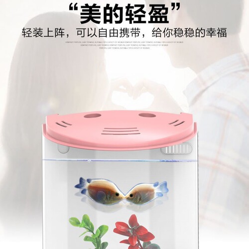 Sensen small fish tank type living room home lazy mini acrylic aquarium goldfish tank desktop tank ATS series