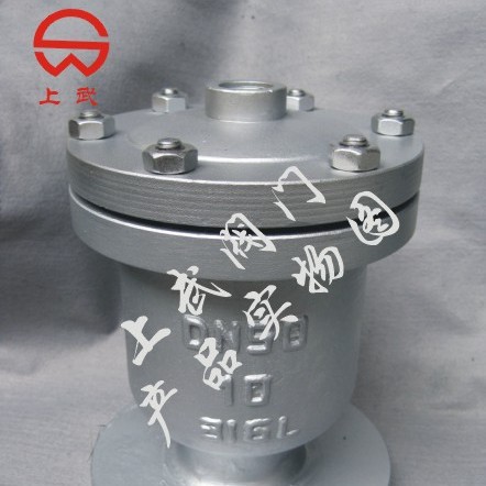 供应QB1-10RL不锈钢单口排气阀