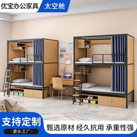 办公柜;存包柜;铁艺/钢木床